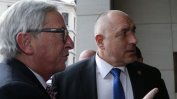 Кабинетът номинира българския еврокомисар до дни
