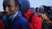 Разбит е канал за трафик на мигранти