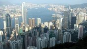 Хонконг - разединен град 20 години след връщането в орбитата на Китай