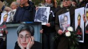 Един от осъдените за убийството на Политковская е починал в затвора