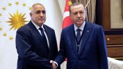 Турция поиска визите за ЕС да паднат по време на българското председателство