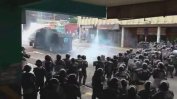 Върховният съд на Венецуела беше обстрелван от хеликоптер