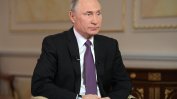 Путин продължи руските ответни санкции до края на 2018 г.