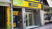 Гръцката Пиреос ще продаде клоновете си в България, Румъния и Сърбия