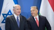 Орбан: Сътрудничеството на Унгария с нацистите беше грешка и грях