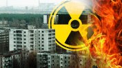 Горски пожар в района на Чернобил