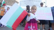 Жители на Кремиковци и Нови Искър протестираха срещу строителна кариера