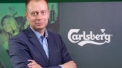 Денис Шерстенников поема управлението на "Карлсберг България"