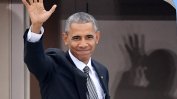 Обама получи призовка за съдебен заседател в Чикаго