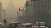 Замърсяването на въздуха в София достигна опасни нива
