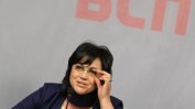 Нинова иска от Борисов извинение за сравнение на Левски с нелегалните мигранти