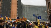 45 000 демонстрираха в Брюксел в подкрепа на независимостта на Каталуня
