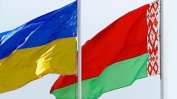 Шпионски скандал между Украйна и Беларус