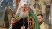 Патриарх Неофит призова да не допускаме раздори и да желаем доброто