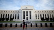 Централната банка на САЩ остави лихвите без промяна