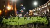 Пореден масов протест в защита на Пирин блокира част от центъра на София
