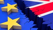 ЕС обмисля да се раздели напълно с Великобритания от 1 януари 2021 г.