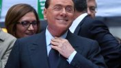 Берлускони каза, че ситуацията с мигрантите е спешна