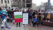 Протести във Видин за пътища и в Бургас – срещу насилието в забавачките