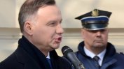 Полският президент иска разширяване на президентските правомощия