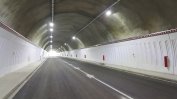 Подготвят тунел през Кресненското дефиле за ремонт, движението е в една лента