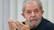Бразилия затъва в кризата около сагата за Лула