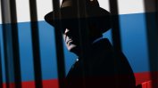 В САЩ ще има по-малко руски шпиони, но следенето им става по-трудно