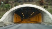 Търсят се проектанти на ремонти на тунели по "Хумес" и "Тракия"