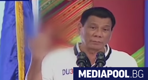Родриго Дутерте Филипинският президент Родриго Дутерте каза на заподозрените в