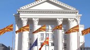 Дипломатически спринт: Крушево може да влезе в новото име на Македония