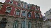 Централата на БДЖ в центъра на София се продава за 7.3 млн. лв.