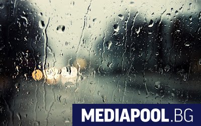 Жълт код за обилни дъждове е обявен за понеделник за