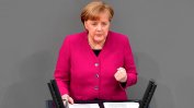 Меркел: Не "ос на желаещите", а ЕС като общност трябва да охранява границите си