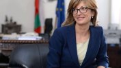 София не очаква Македония да обяви териториални претенции