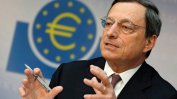 Драги: Икономиката на еврозоната расте солидно, но още се нуждае от стимули