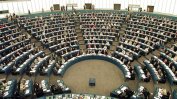 Българските евродепутати с най-малко странични доходи сред членовете на ЕП