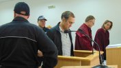Съдът освободи предсрочно от затвора бившия кмет на Стрелча