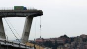 Светкавица, инженерен провал, износване – защо се срути мостът "Моранди"