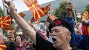 Референдумът за новото име на Македония ще се проведе на 30-ти септември