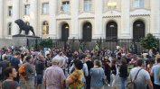 Граждани излязоха в София да подкрепят арестуваните разследващи журналисти