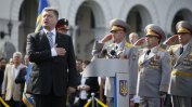 Порошенко призова Украйна да скъса връзките и с Руската православна църква