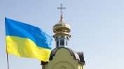 Руската православна църква е на прага на разкол с Вселенския патриарх