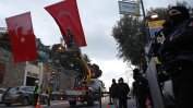 Турската полиция задържа стотици протестиращи работници