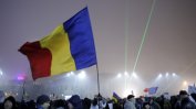 Как Социалдемократическата партия прави първата стъпка към изваждане на Румъния от ЕС