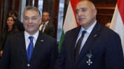 България официално ще защити Орбан от европейските "репресии"