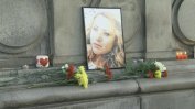 Bulgarian news anchor from local TV station brutally raped and murdered