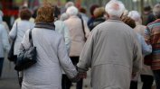 ЕС трябва да вземе мерки срещу застаряването на населението