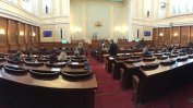 БСП и ДПС саботираха кворума в парламента, бивш соцдепутат се оказа "златен пръст“ на ГЕРБ