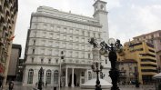 Съдът запорира "Белия дворец" и други 68 имота на ВМРО-ДПМНЕ
