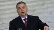 В Унгария ще бъде създаден огромен проправителствен медиен конгломерат